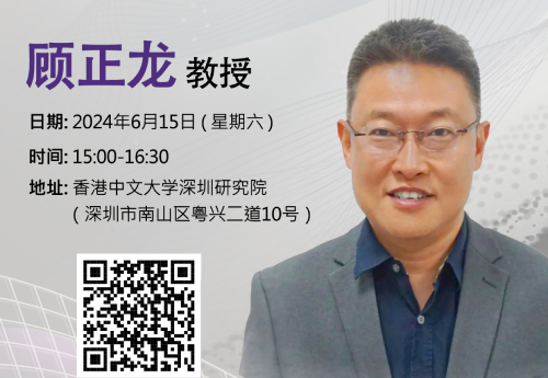 【FMBA 同学会活动】线粒体与疾病讲座分享